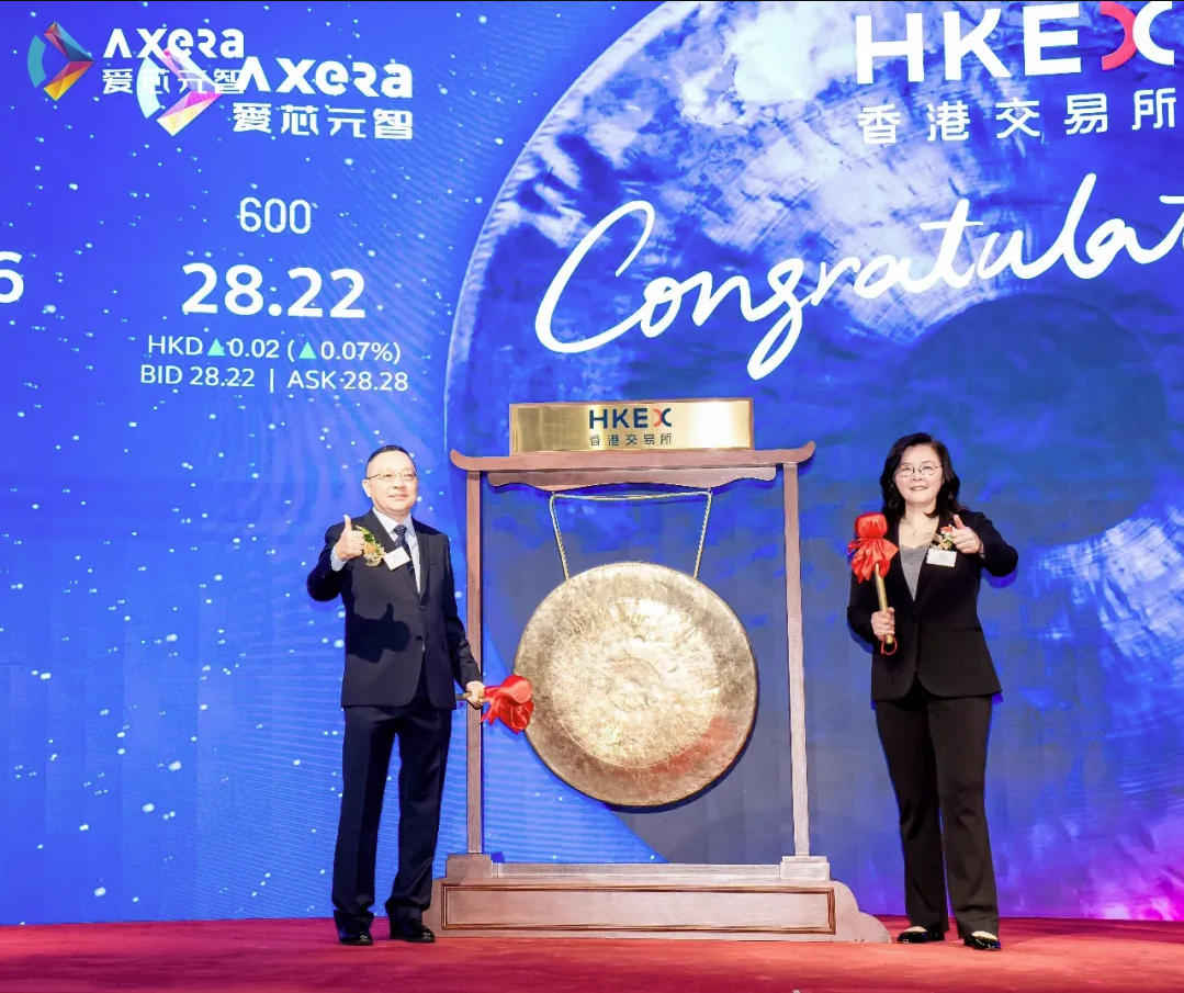 爱芯元智敲钟仪式 仇肖莘博士与孙微风先生