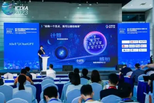 爱芯元智亮相 ICDIA 2023，正式公布混合精度NPU官方名称“爱芯通元??”