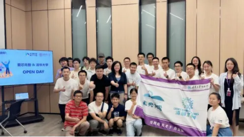 清华大学未央书院及集成电路学院学生团体参观爱芯元智