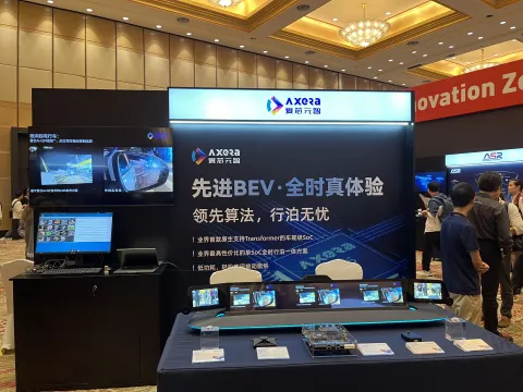 爱芯元智亮相台积电创新企业展，展示智驾芯片创新发展成果