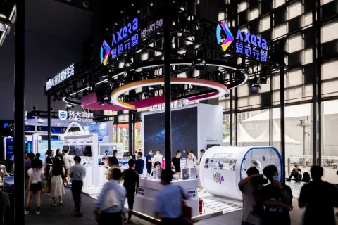 爱芯元智启航边缘计算新程，携手生态伙伴共绘智能宏图